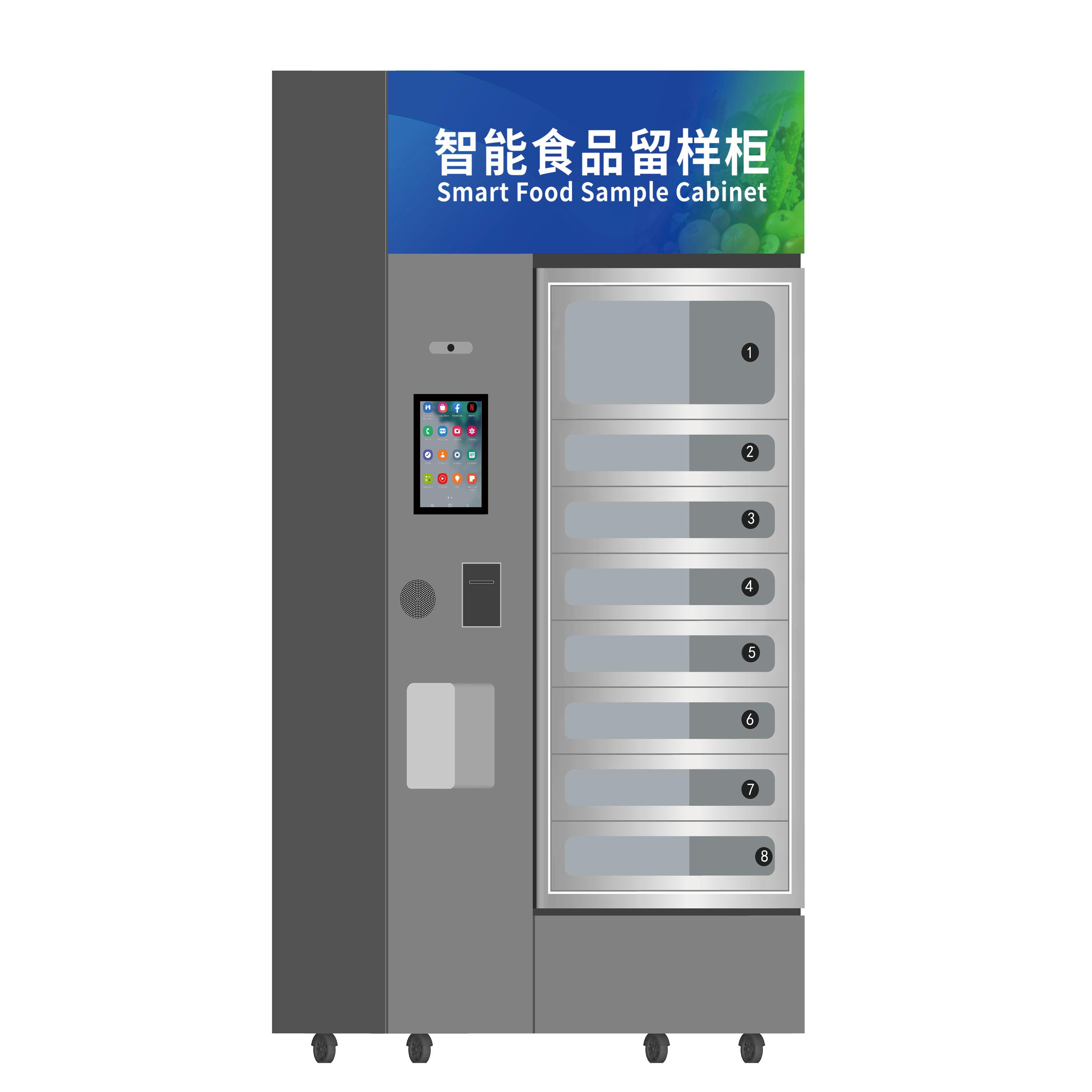 智能食品留样柜